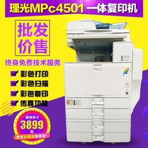 Hairlight mp c4501 5501 4500 5000 5000 sided color copier printer Scanning a3 all-in-one