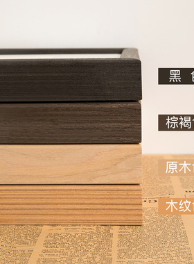 diy实木创意摆台挂墙6寸相框