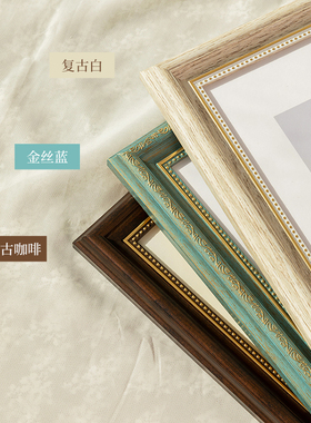 相框树脂美式创意复古