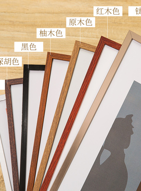 简约窄边画框定制a3铝合金相框