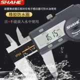 Shahe Chengdu Sanhe Digital Graphics Term 0-150/200/300 Высокий эклом Электронный замок Карди IP54 Водонепроницаемый