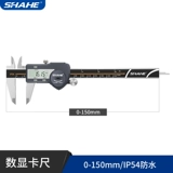 Shahe Chengdu Sanhe Digital Graphics Term 0-150/200/300 Высокий эклом Электронный замок Карди IP54 Водонепроницаемый