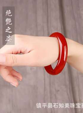 巴西红玛瑙手镯女冰种玉髓镯子水晶玉器玉石手饰直播批发礼物爆款