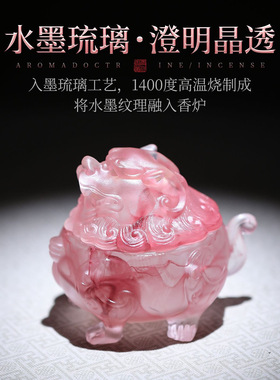 狻猊琉璃香炉家居摆件沉檀香熏香炉香道打篆器具高级感香薰炉茶道