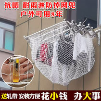 Sun-coated web pocket high-rise outdoor telescopic clotheson web theorizer balcony windproof anti-fall net anti-blow anti-blow anti-loss grid