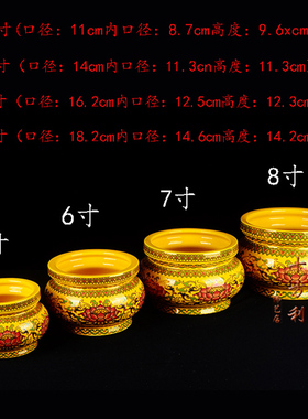 唐彩陶瓷真金红色黄色莲花香炉家居陶瓷摆件佛具陶瓷法器包邮