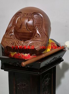 台湾柚木紫檀木木鱼打击乐器