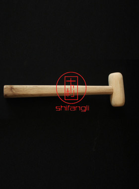 云板锤 木鱼锤子打板棒木槌实木原木色锤子法器寺院佛用品包邮