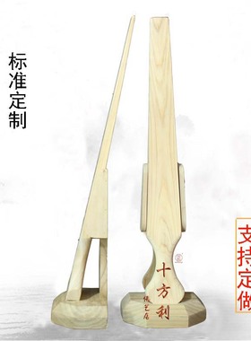 清规戒律警策知客僧值巡香维法器