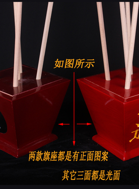 实木八卦五路财神底座