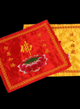 佛堂盖经布黄色莲花佛字包经布佛法会经书架诵经架佛手莲花包邮
