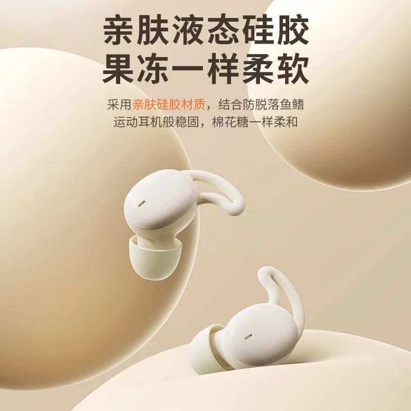 REMAX睿量睡眠蓝牙耳机SleepBuds Z2真无线侧睡柔软不压耳防噪音-图0