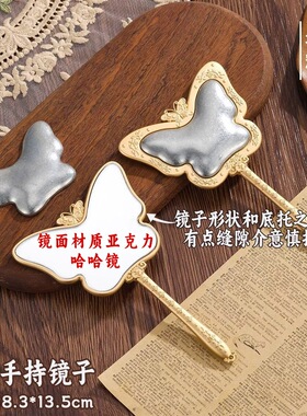 宋锦手工diy镜子合金凹槽包布