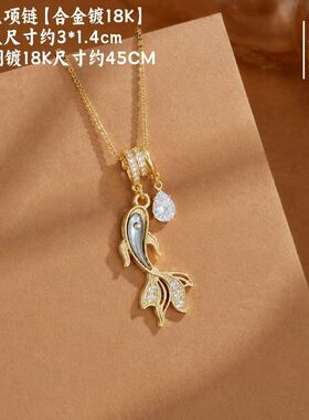 独角兽项链宋锦手工diy镀18k