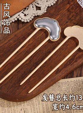 宋锦手工diy发簪发钗底胚配饰