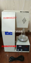 CFC-5 Cement Free Calcium Oxide Fast Tester Cement Free Calcium tester Wuxi Zhongko Invoicing