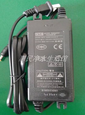 冠宇达电源家用纯水机净水器反渗透净水机变压器1.5A