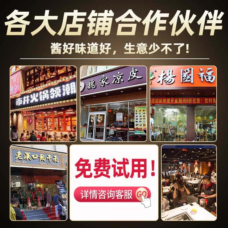 纯花生酱400克芝麻酱商用原味调味料热干面凉皮拌面专用火锅蘸料,淘宝优惠券,粉丝福利购,淘宝优惠卷