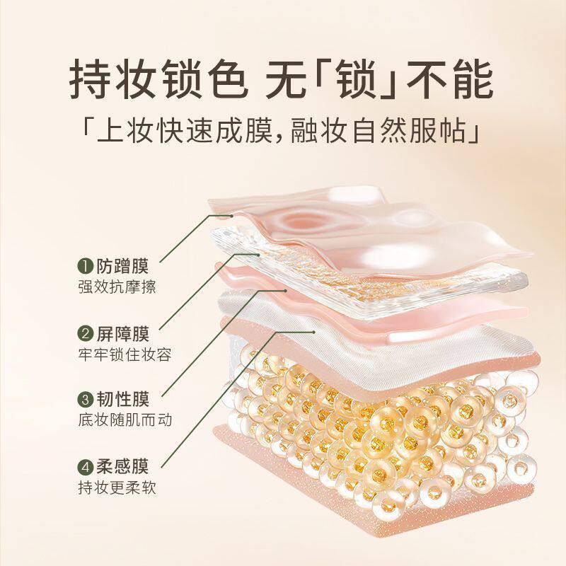 TOMMARK唐魅可榛果抹茶气垫替换芯油皮混合皮遮瑕水润持妆试用装,淘宝优惠券,粉丝福利购,淘宝优惠卷