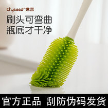 Shixi Silicone Milk Bottle Brush Wash Brush Cleaning Brush Cleaning brush Brush with bottle washing bottle Srints newborn baby special pacifier brush