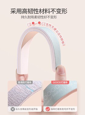古迪指甲锉磨指甲砂Goood/古迪