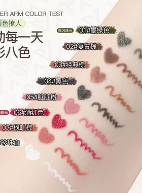 唯资veecci眼线胶笔防水不晕染