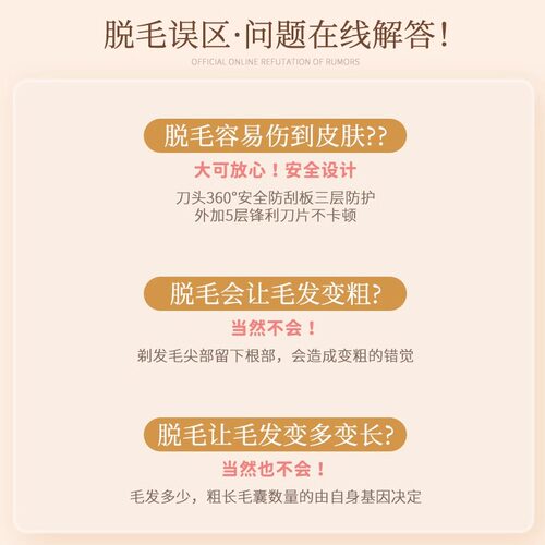 古迪刮毛刀女士专用脱毛神器全身腿毛腋下剃毛私处私密递阴毛修剪 - 图3