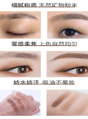 unny眉粉防水防汗不易脱色三色眉笔眼影修容三合一初学者自然持久