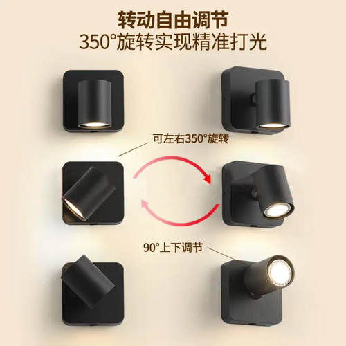 北欧床头阅读壁灯极简卧室过道可旋转调角度酒店小射灯明装壁灯 - 图1