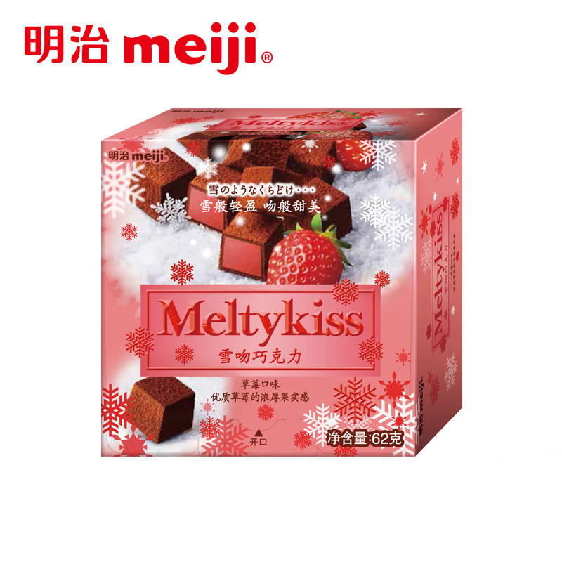 正品日本MeiJi明治雪吻巧克力系列62g~71g纯可可更纯正中文版零食 - 图0