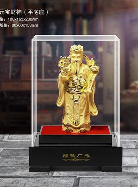 佛像财神爷摆件镀金风水开业礼品