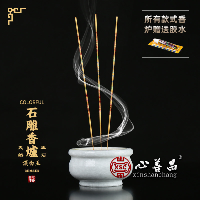 石头香炉圆形小号汉白玉石雕家用供奉室外墓地上坟祭祀大理石摆件,淘宝优惠券,粉丝福利购,淘宝优惠卷