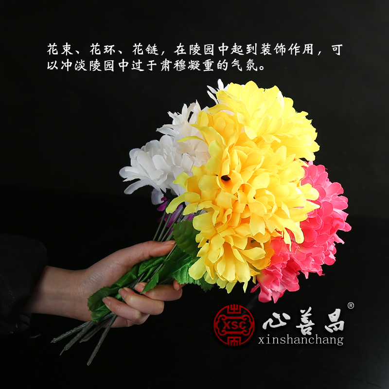 清明节扫墓假花塑料花仿真插花瓶祭扫墓地绢花菊花黄白花祭祀用品-图2