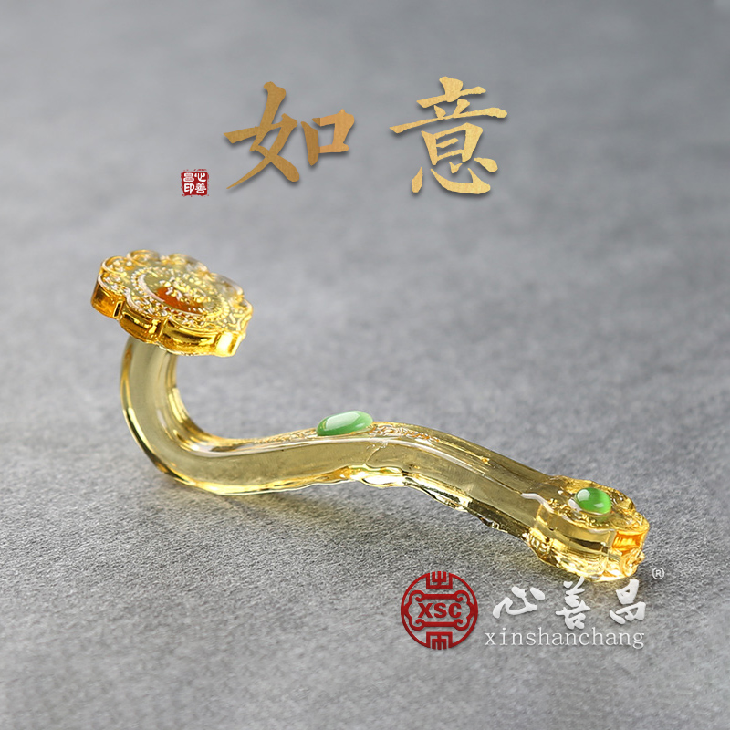 随葬品水晶如意安葬用品殡葬祭祀陪葬金条如意黄色金色大号小号 - 图0