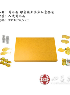 心善昌水晶随葬品摆件