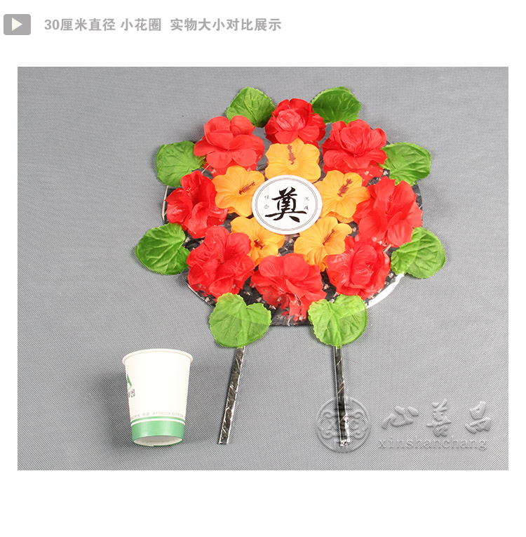 清明节小花圈绢花假花布花祭扫用品扫墓花菊花鲜花拉花祭祀祭扫 - 图1