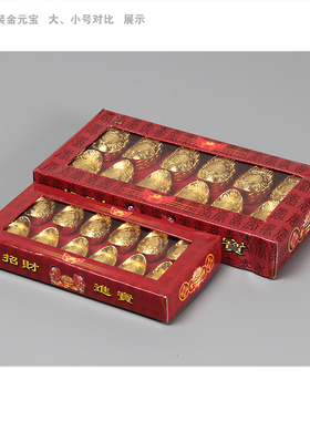 金属招财陪葬摆件元宝