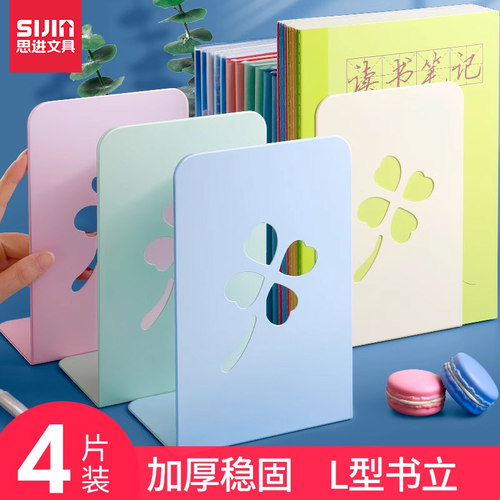 思进书立架金属加厚大号书夹书靠书挡学生用创意透明伸缩书立隔板高中生桌面收纳放书立书架固定书本支架 - 图0