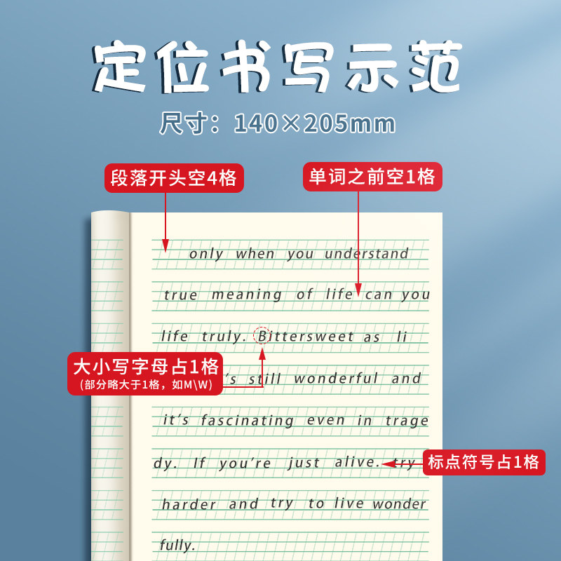 英语定位本定格本小学生专用英语定位书写纸定格作文纸衡水体定位练习本A5听写本单词默写本练字纸英语作业本