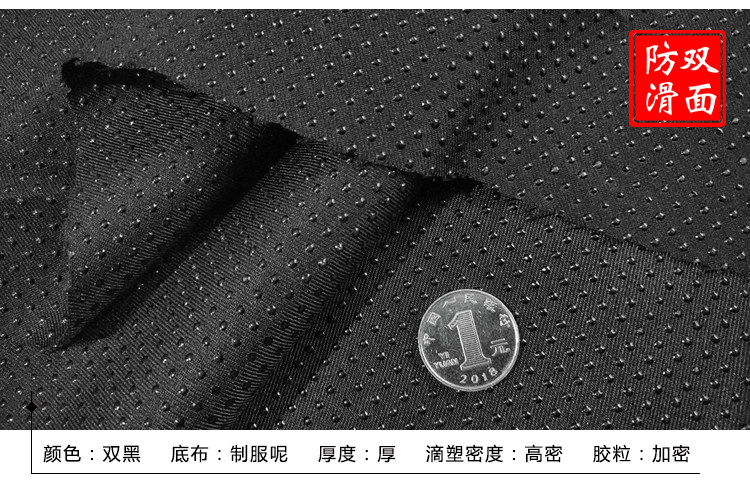 1米价单面双面防滑布料止滑布床垫沙发坐垫鞋底地毯点塑布滴塑布,淘宝优惠券,粉丝福利购,淘宝优惠卷