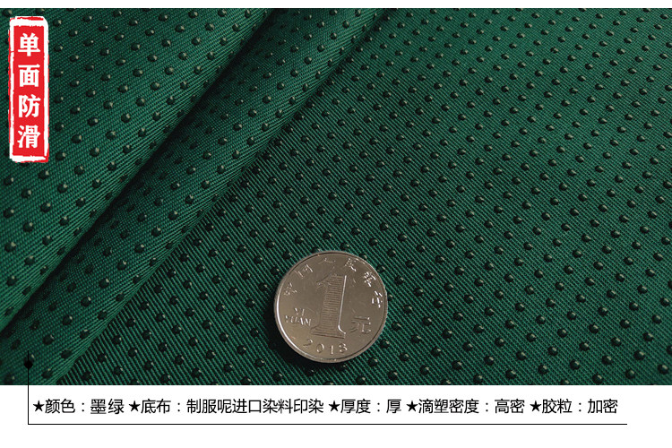 1米价单面双面防滑布料止滑布床垫沙发坐垫鞋底地毯点塑布滴塑布,淘宝优惠券,粉丝福利购,淘宝优惠卷