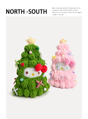 【圣诞礼物】正版hellokitty玩偶