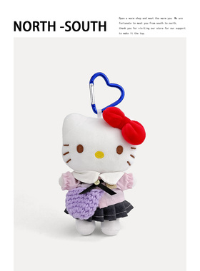 【正版授权】学院风HelloKitty