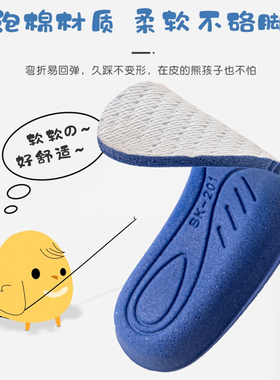 儿童运动鞋鞋垫小孩专用男童女童宝宝可裁剪孩子吸汗防臭鞋垫子
