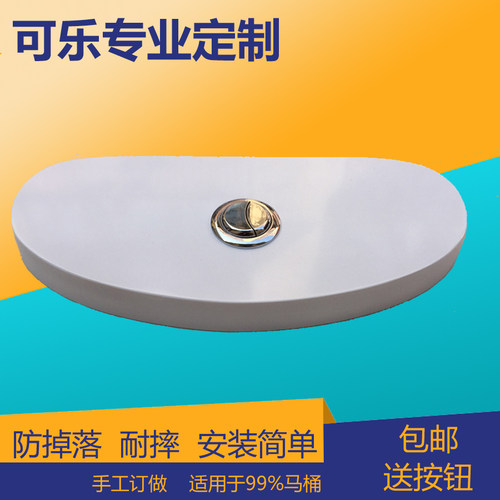 订做马桶水箱盖子  定做坐便器冲水箱盖 修复坐便器陶瓷盖 修补 - 图2