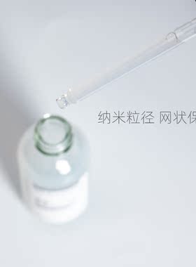 霖家微脂基底补水精露油修护润透
