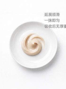 霖家玻色因赋原面霜的升级版本