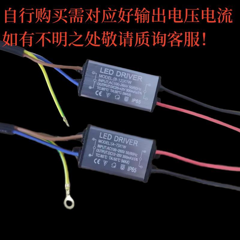 led驱动电源3W5W12W18W24W草坪灯防水整流器天花筒灯轨道灯驱动器 - 图1