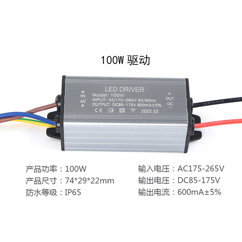 亚明led投光灯驱动电源工矿灯恒流驱动器配件50w200w防爆灯镇流器 - 图0