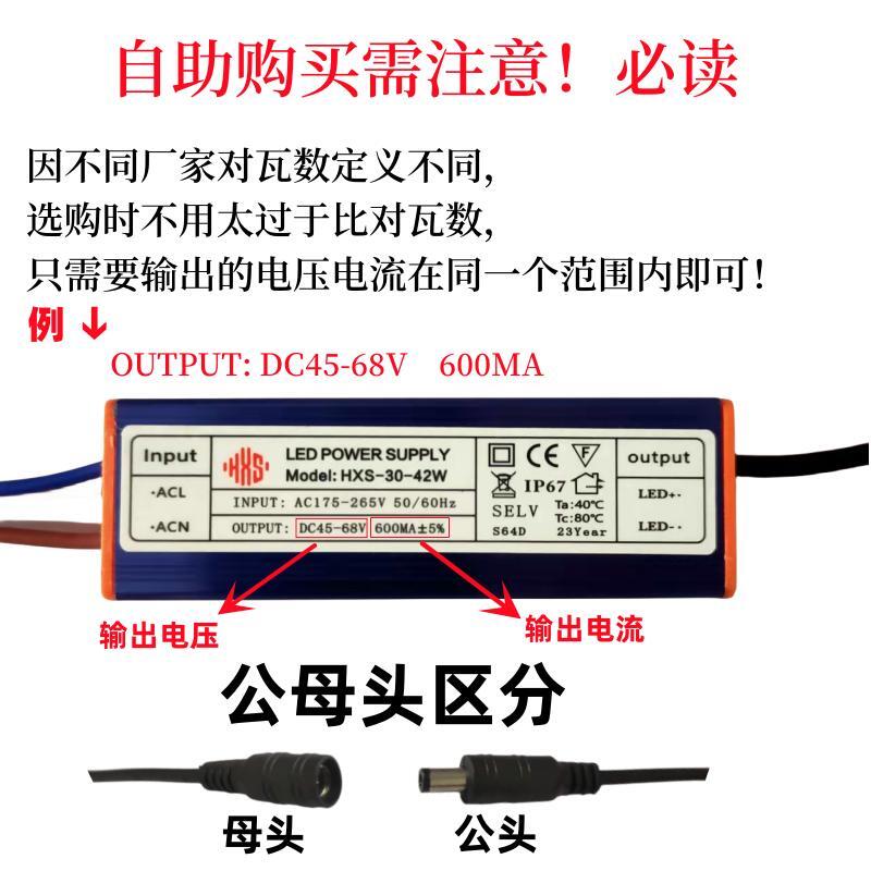 led平板灯驱动电源恒流防水变压器面板灯driver12w24w36w48镇流器 - 图0